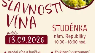 Святкування вина