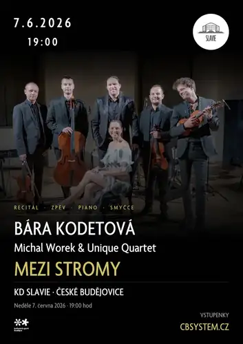 МІЖ ДЕРЕВАМИ