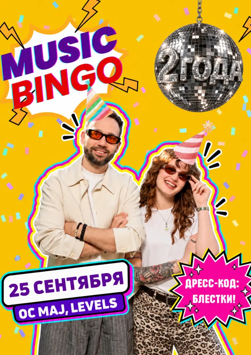 Happy Birthday, Music Bingo — LEVELS, OC MAJ - HOUSE OF FUN, Praha