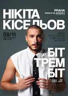 Nikita Kiselov