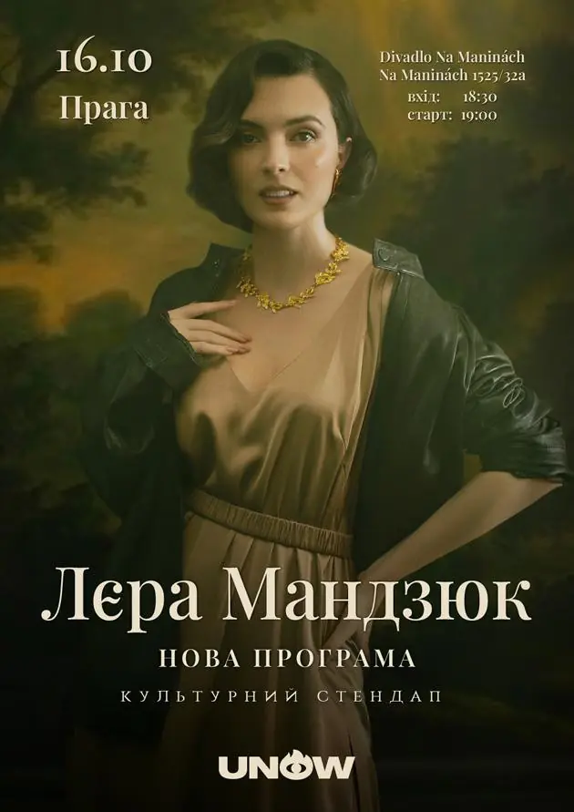 Лера Мандзюк — Divadlo Na Maninách, Прага