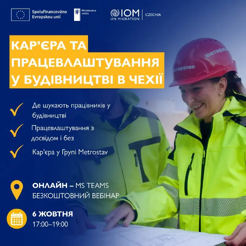 Webinář: Kariéra a zaměstnání ve stavebnictví v Česku — Praha