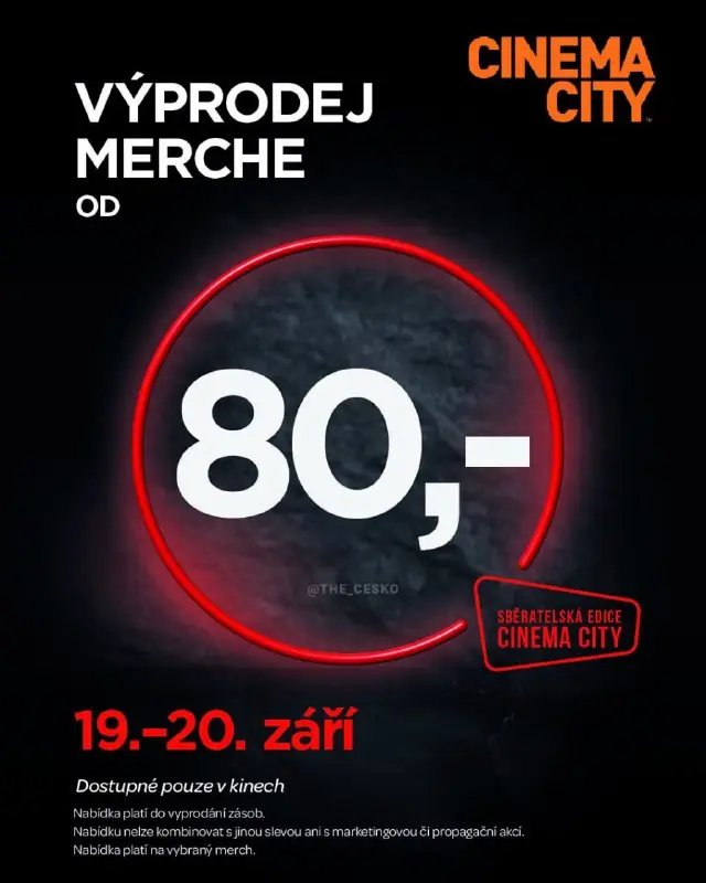 Распродажа мерча и дешевые билеты в Cinema City — Cinema City, Прага