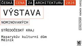 Чешская премия за архитектуру 2026