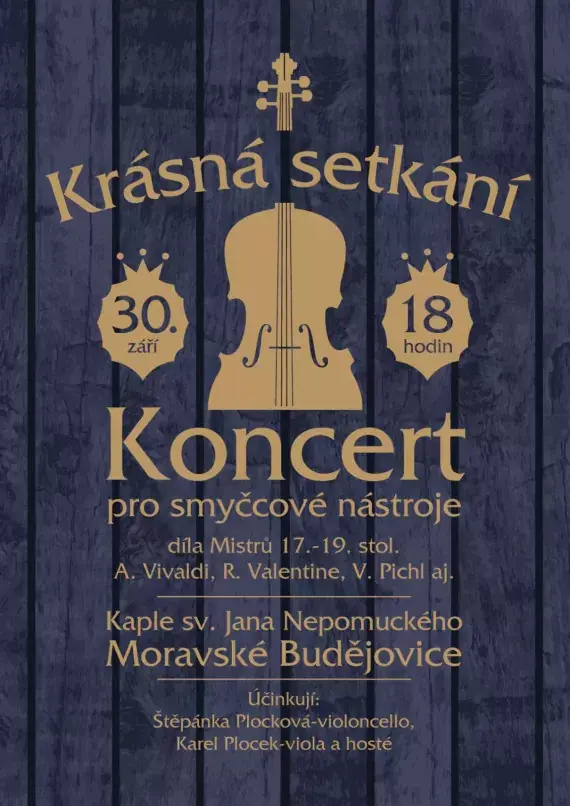 Красная встреча — МКС Беседа, большой зал, Моравске-Будеёвице