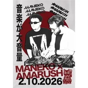 JVNZ — Maneko, Брно