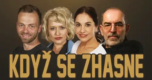 Коли гасне світло