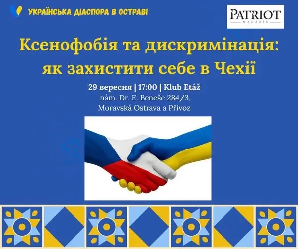 Зустріч про ксенофобію та дискримінацію — Klub ETÁŽ, Острава