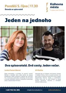 Один на один