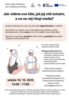 Мастер-класс "Как мы видим своё тело, как его видят другие и что о нём говорят СМИ?"