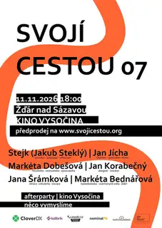 Своєю дорогою 07