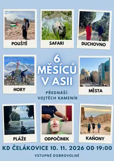 Шість місяців в Азії