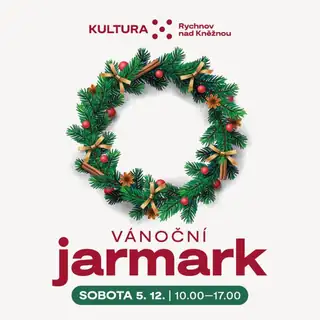 Рождественская ярмарка