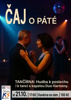 Чай о п'ятій