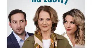 Візит, щоб убити