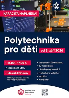 Політехніка для дітей