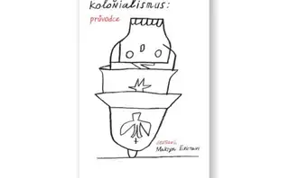 Лекция Максима Эристави