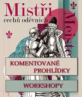 Екскурсії з коментарями та майстер-класи до виставки "Майстри цехів портних"