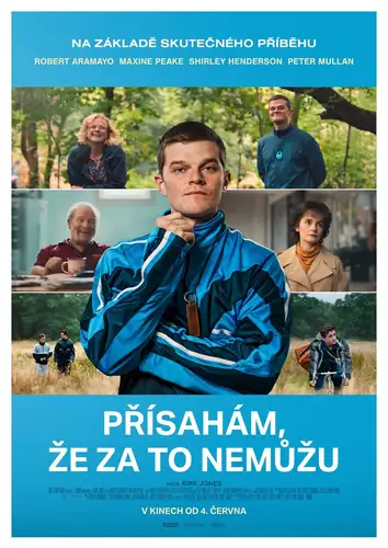 Я ругаюсь