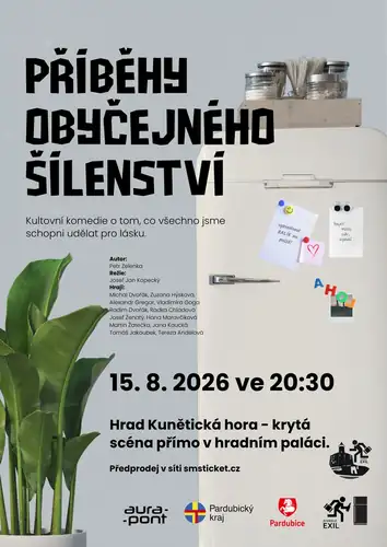 Історії звичайного божевілля на Кунетицькій горі