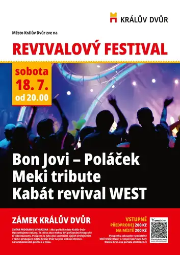 ФЕСТИВАЛЬ РЕВАЙВАЛА
