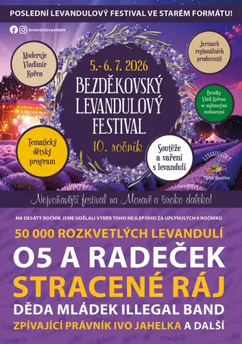Фестиваль лаванди 2026 Бездеків