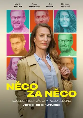 Все без ума от Мэри