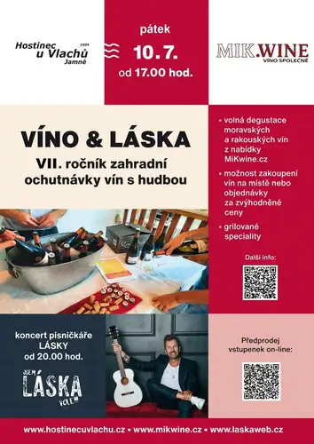 VII. Дегустація вин «Вино і любов» у саду