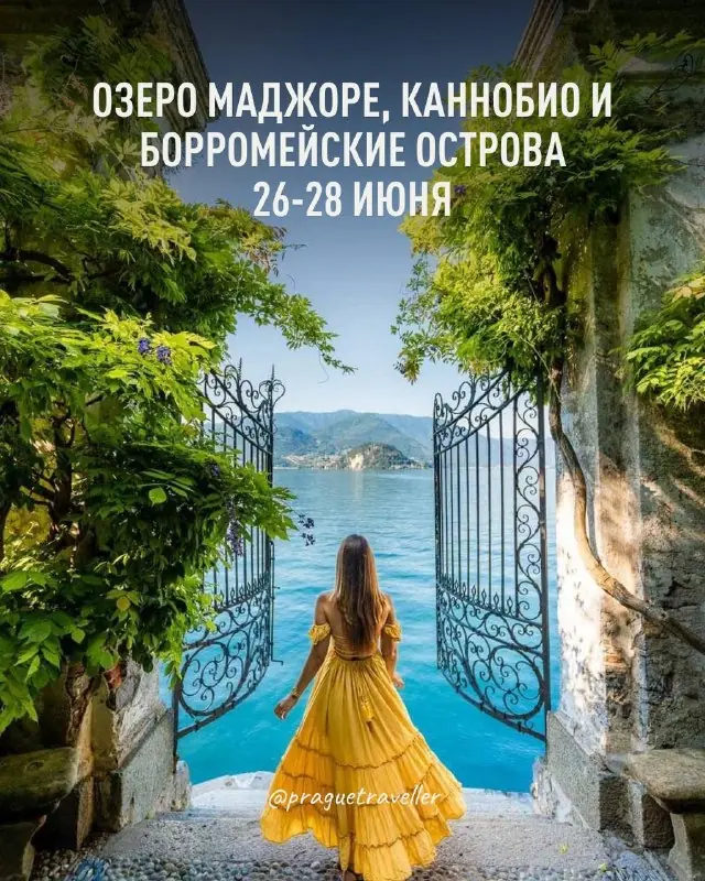 Lago Maggiore, Cannobio a Borromejské ostrovy — výlet do severní Itálie — Praha
