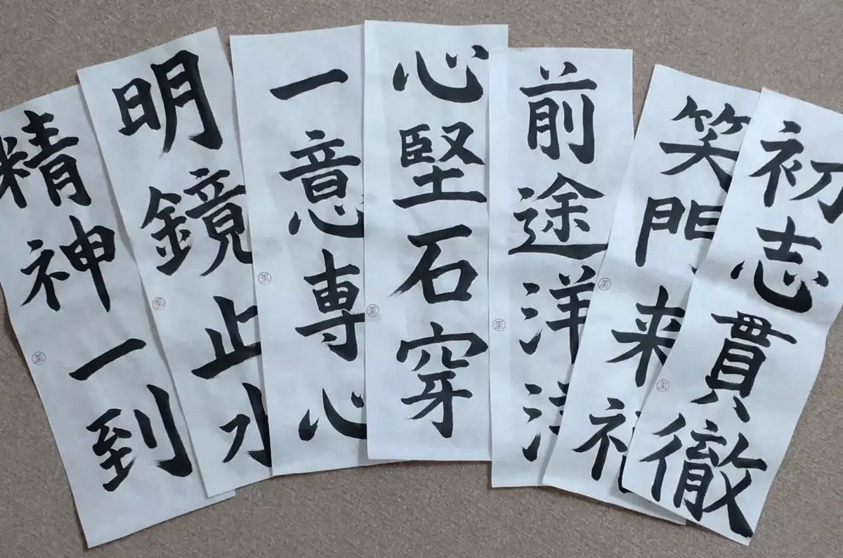 Japanische Kalligraphie — Kaš-mi-daš Schreibwaren und Café, Prag