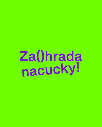 Йога в За()раде