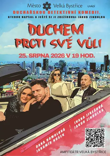 Привид всупереч своїй волі