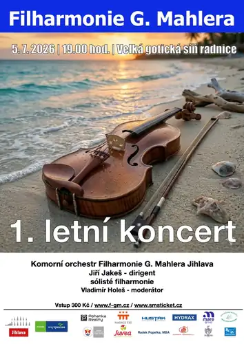 1-й літній концерт