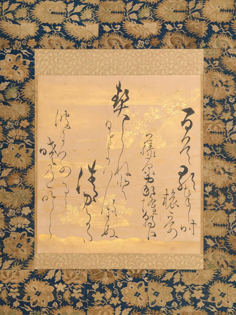 Slasti a pasti překladů a kaligrafií japonské poezie — dox, Praha