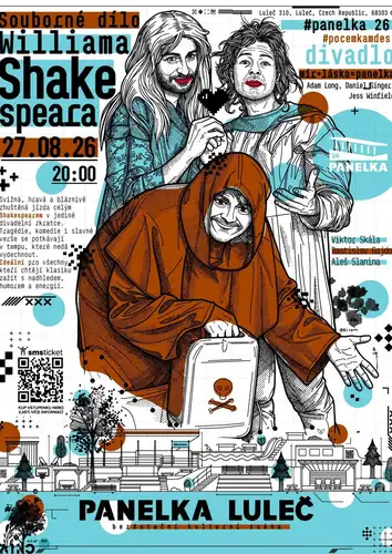 Полное собрание сочинений Уильяма Шекспира (сокращённая версия)