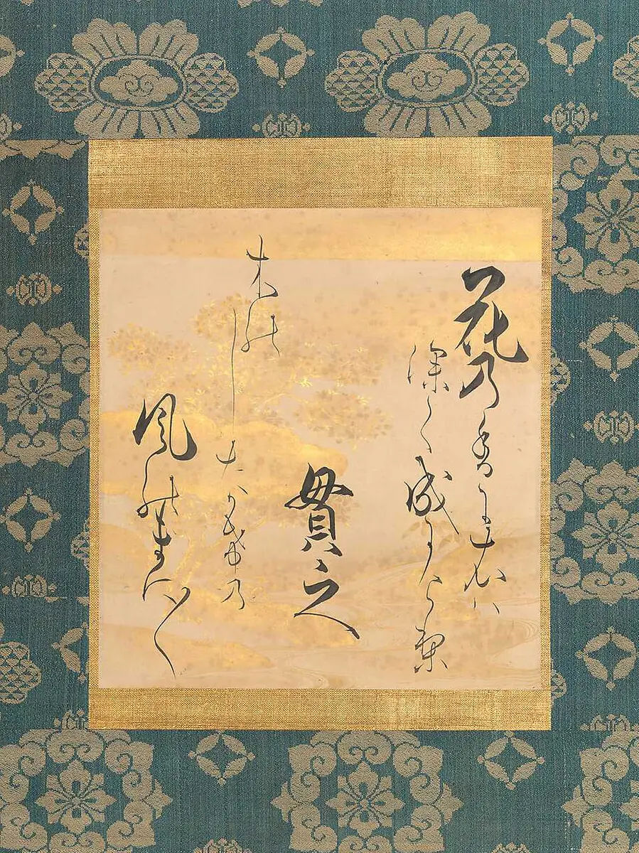 Slasti a pasti překladů a kaligrafií japonské poezie — Vzducholoď Gulliver, Praha