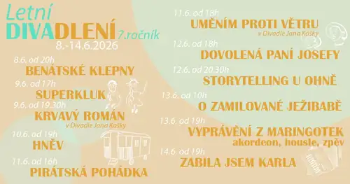 Летний театральный фестиваль