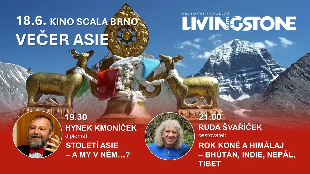 Вечер Азии — Университетское кино Scala, Брно