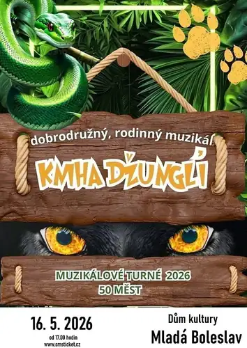 Книга джунглей