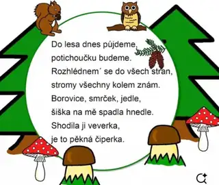 Святкування дерев та лісу 17.10.2026