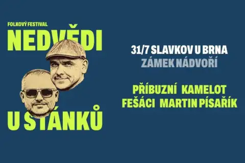 Медведи у палаток