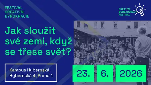 Фестиваль креативной бюрократии 2026