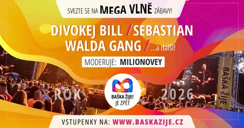 Башка Живет 2026