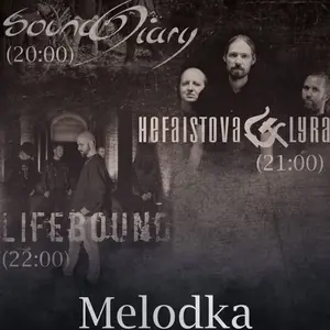 SoundDiary — Melodka, Брно