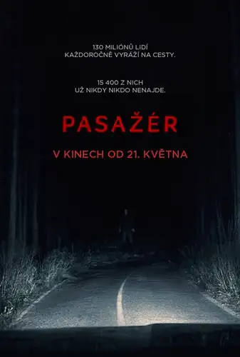 Пасажир