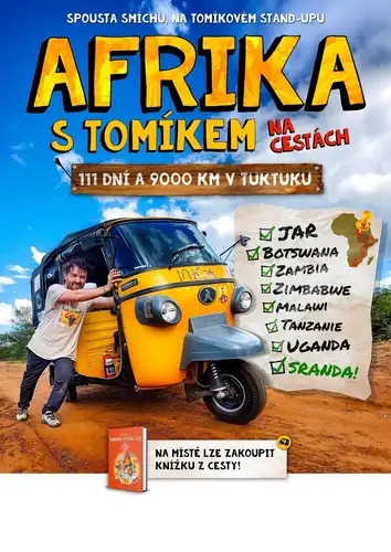 Африка с Томиком