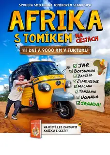 Африка з Томіком
