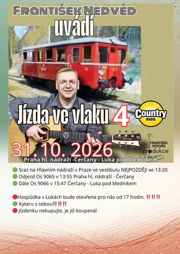 Поїзна поїздка 4