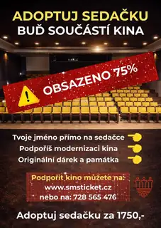 Усиновити крісло!