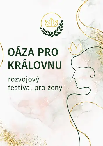 Оазис для Королеви